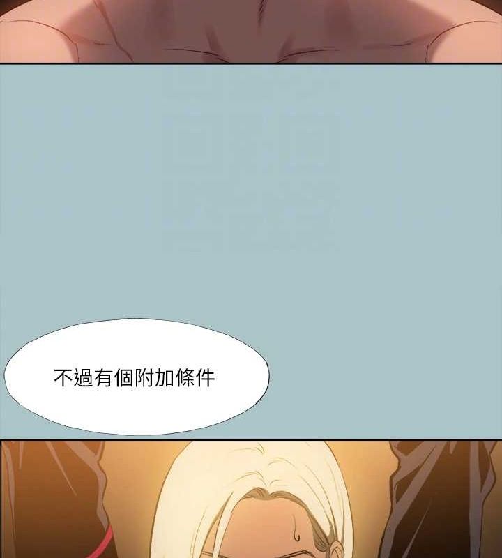 54P - 进击的巨根