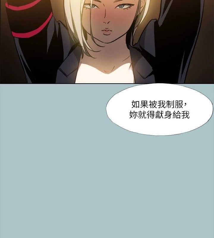 55P - 进击的巨根