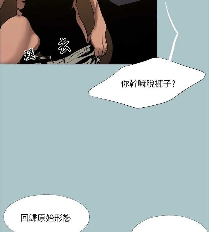 58P - 进击的巨根