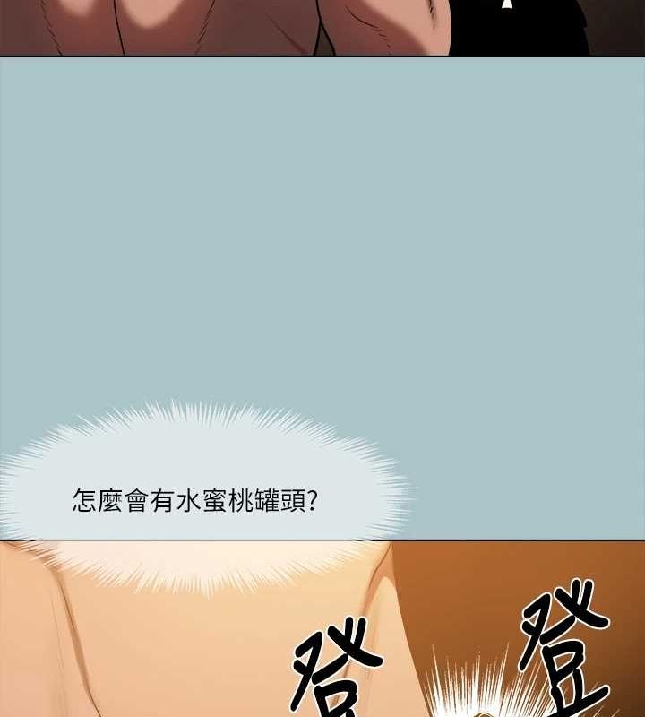 61P - 进击的巨根