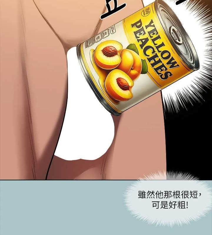 62P - 进击的巨根