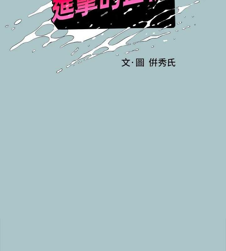 6P - 进击的巨根