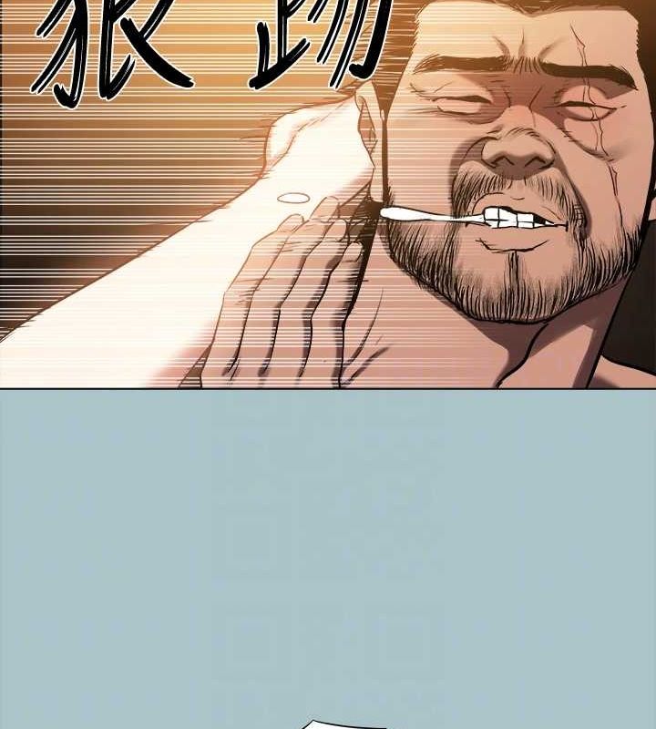 70P - 进击的巨根