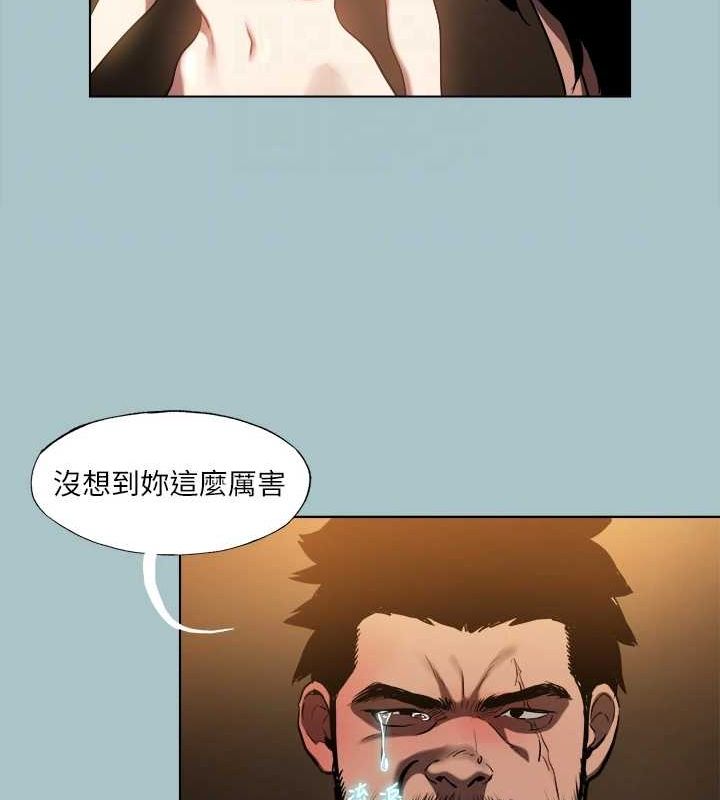 73P - 进击的巨根
