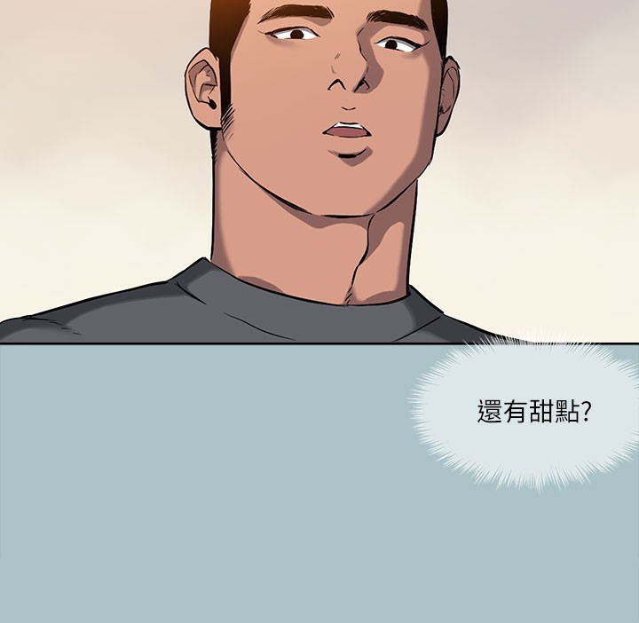 100P - 进击的巨根