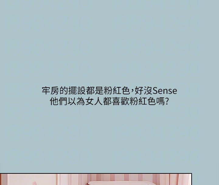 104P - 进击的巨根