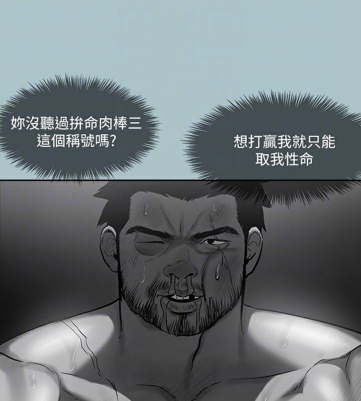 108P - 进击的巨根