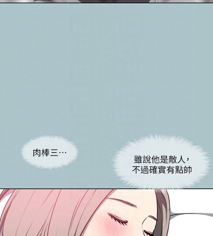 109P - 进击的巨根