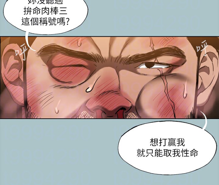 21P - 进击的巨根