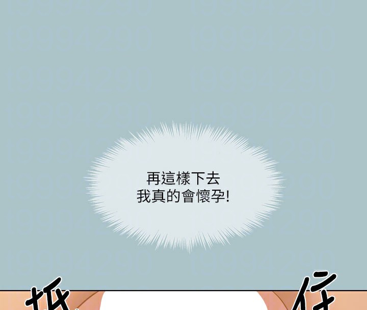 35P - 进击的巨根