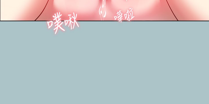 59P - 进击的巨根