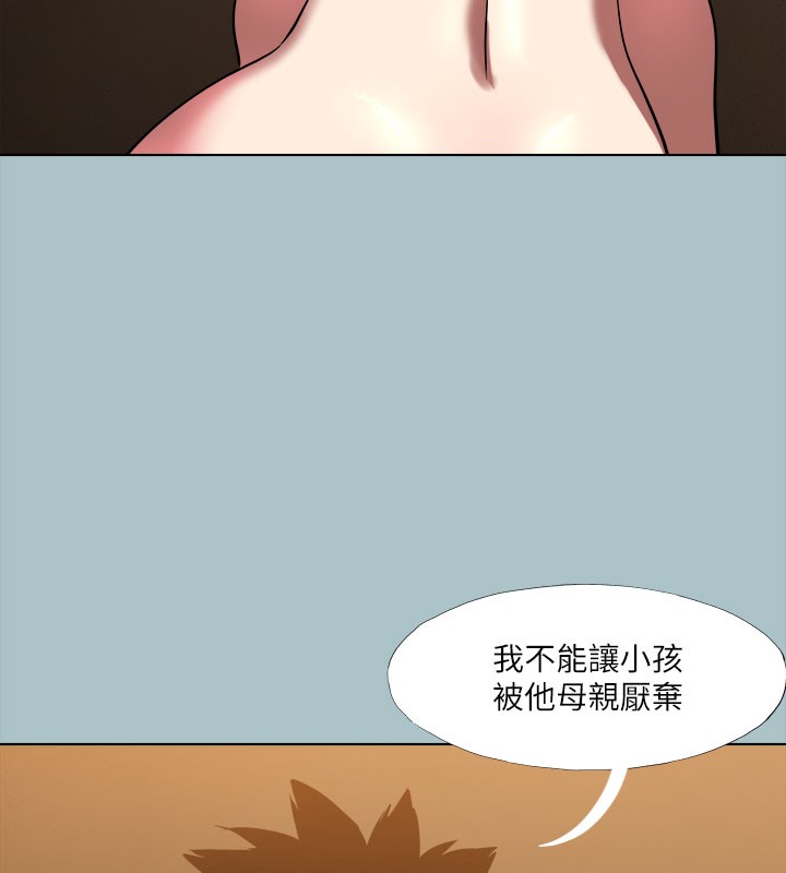 77P - 进击的巨根