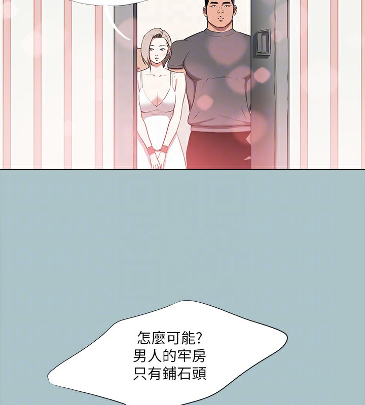 96P - 进击的巨根