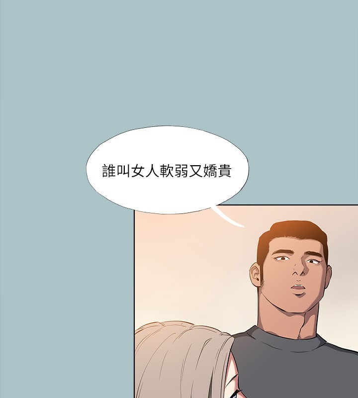 98P - 进击的巨根