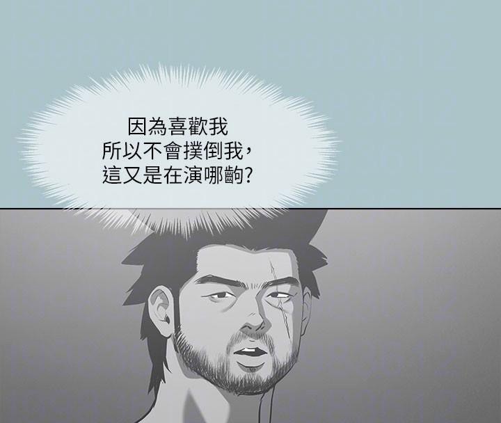 118P - 进击的巨根