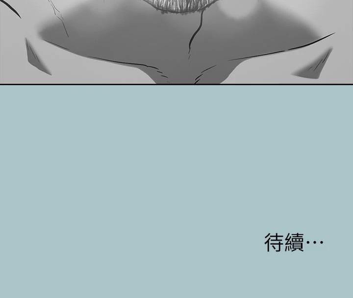 122P - 进击的巨根