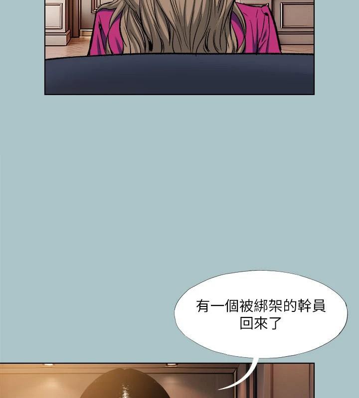 14P - 进击的巨根