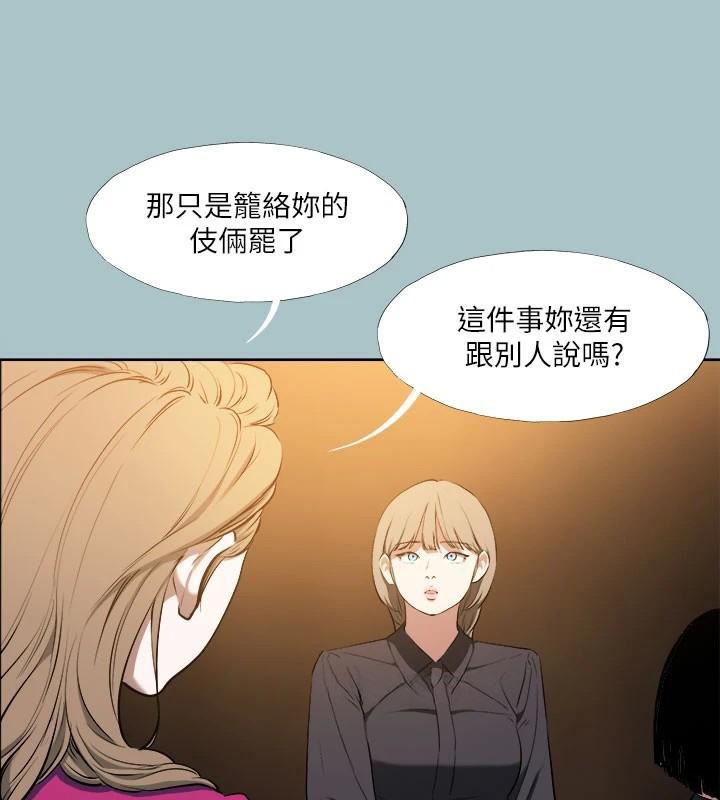 27P - 进击的巨根