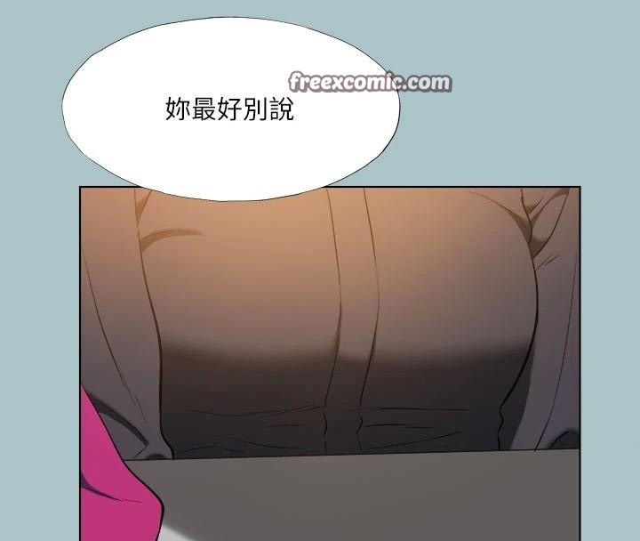 30P - 进击的巨根
