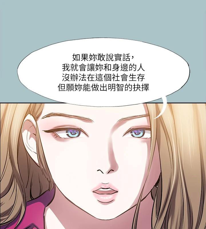 34P - 进击的巨根