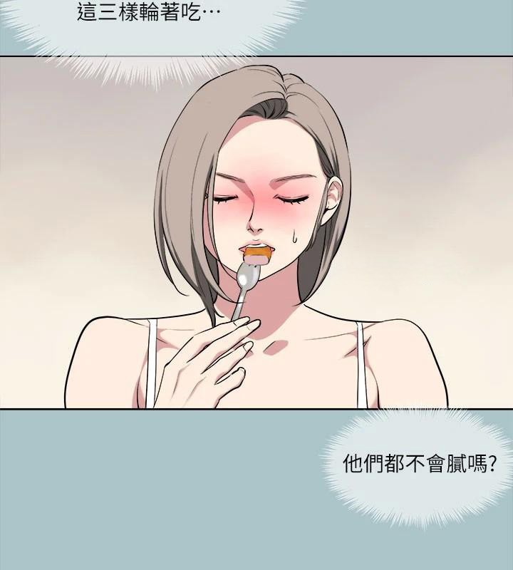 43P - 进击的巨根