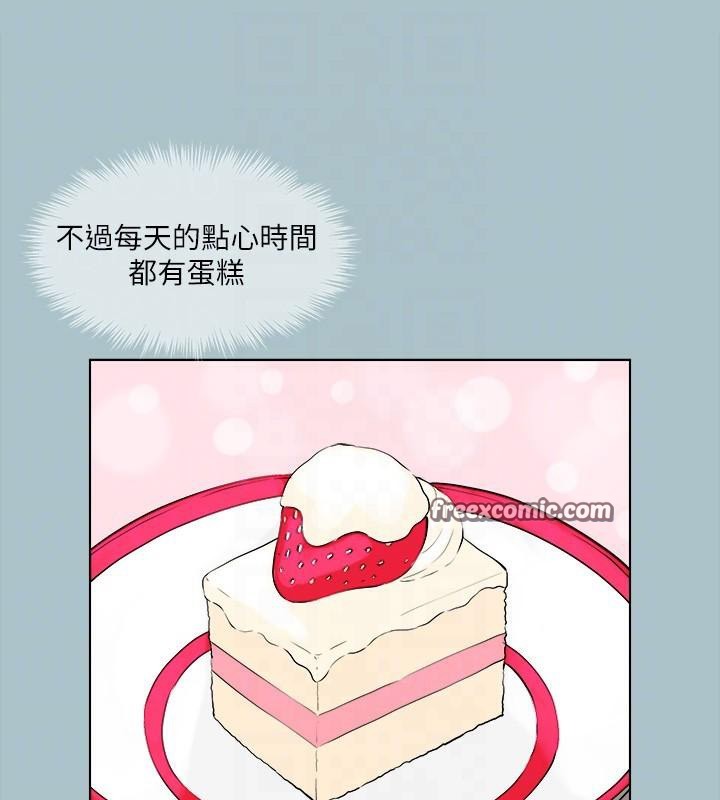 45P - 进击的巨根