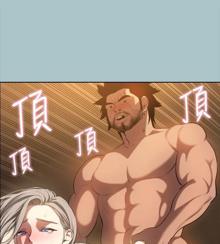 66P - 进击的巨根