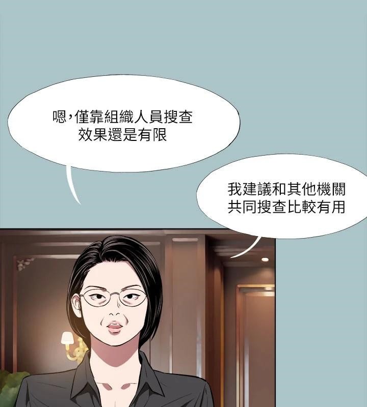 6P - 进击的巨根