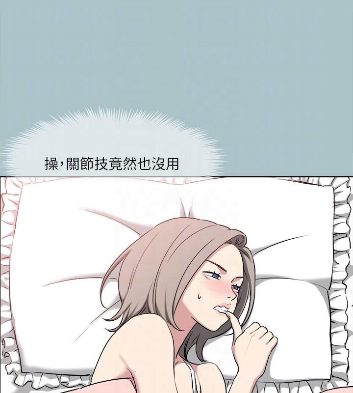73P - 进击的巨根