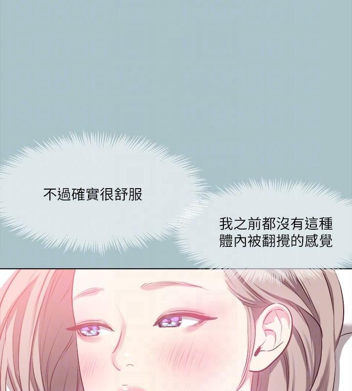 80P - 进击的巨根