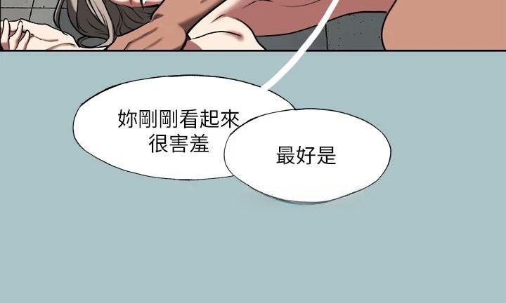 99P - 进击的巨根