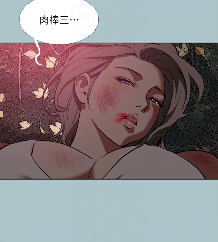 110P - 进击的巨根