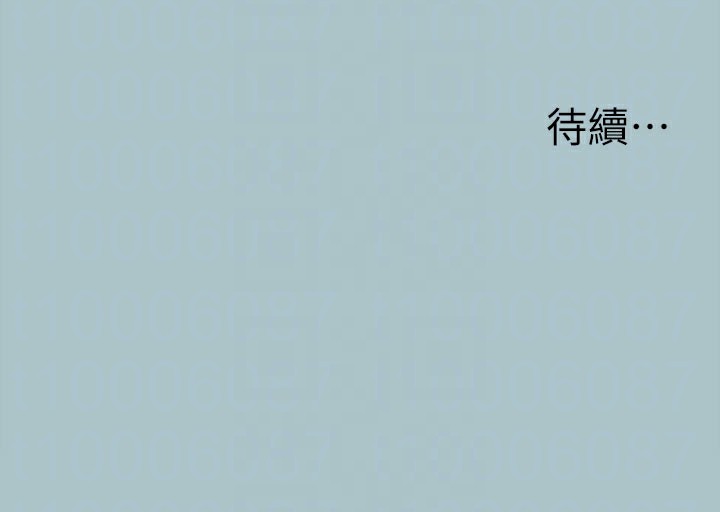 111P - 进击的巨根