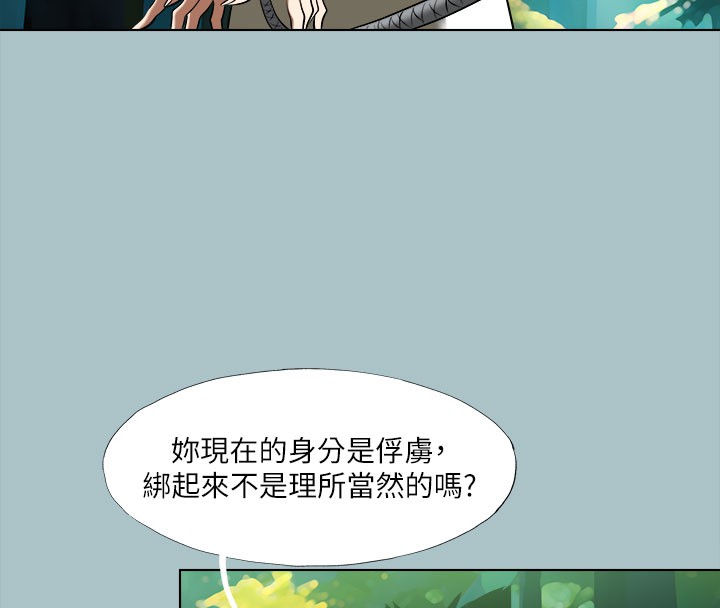 19P - 进击的巨根