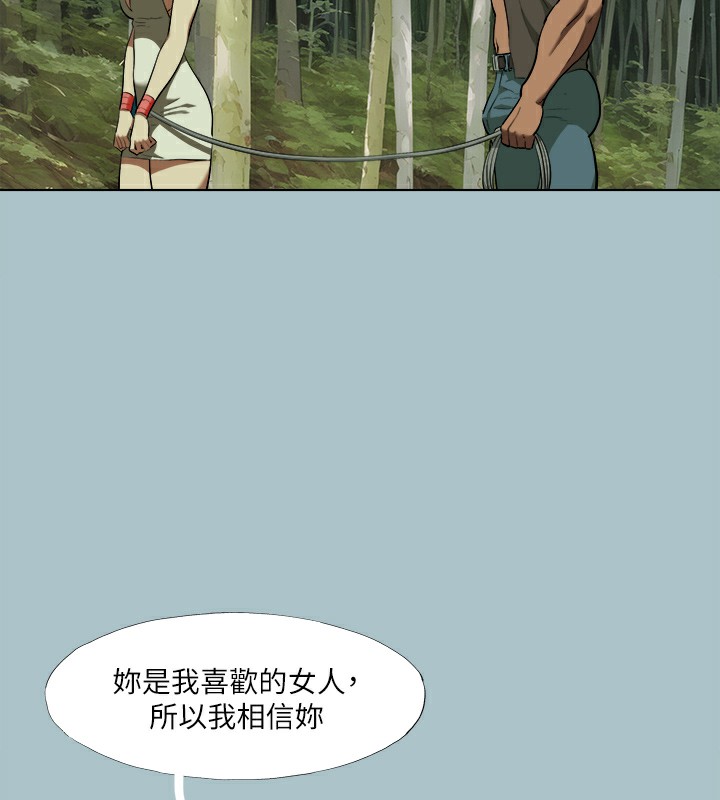 30P - 进击的巨根