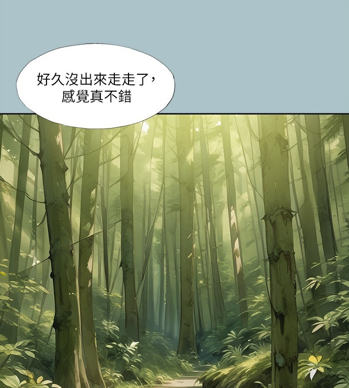 36P - 进击的巨根