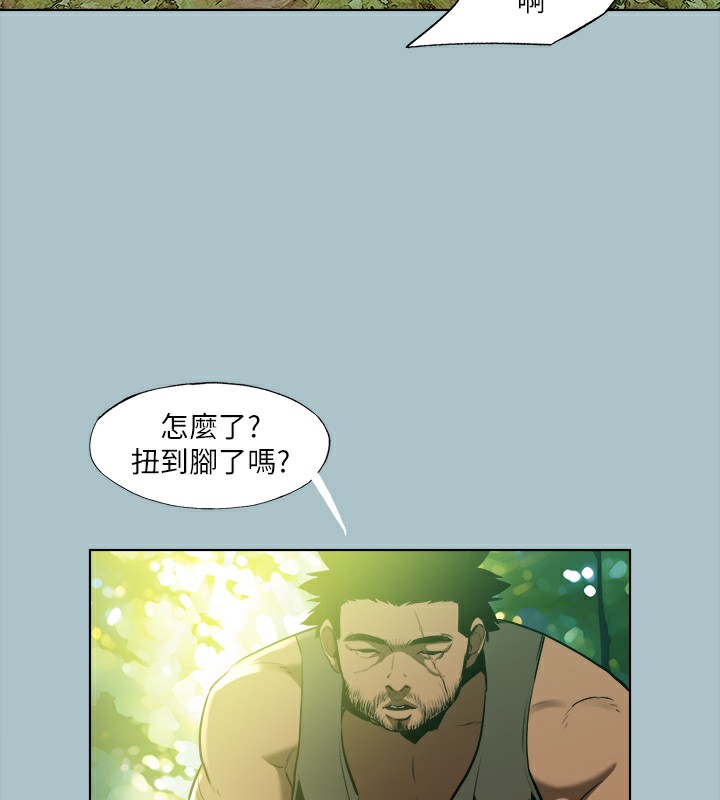45P - 进击的巨根
