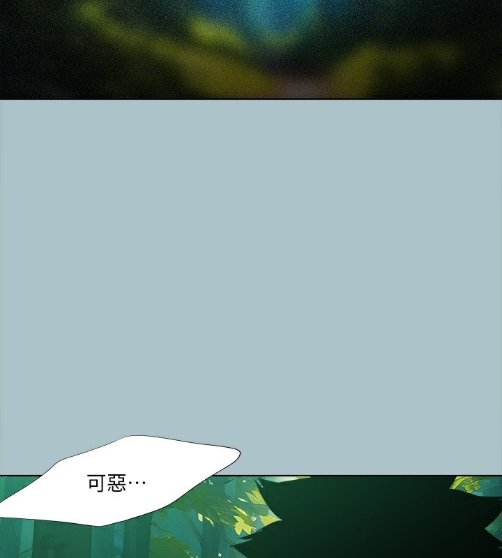 55P - 进击的巨根