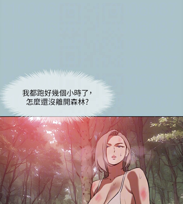 62P - 进击的巨根