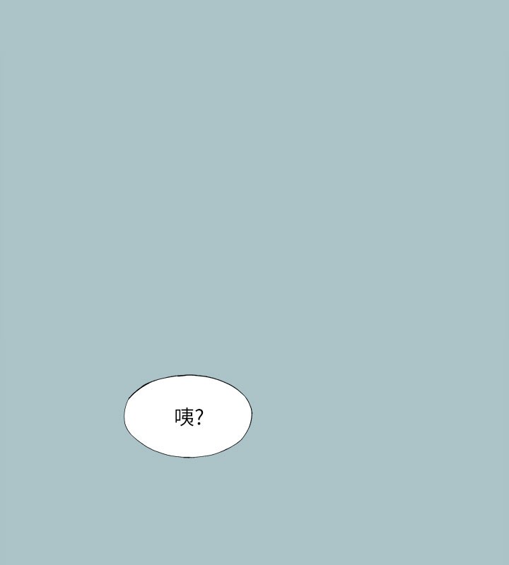 71P - 进击的巨根