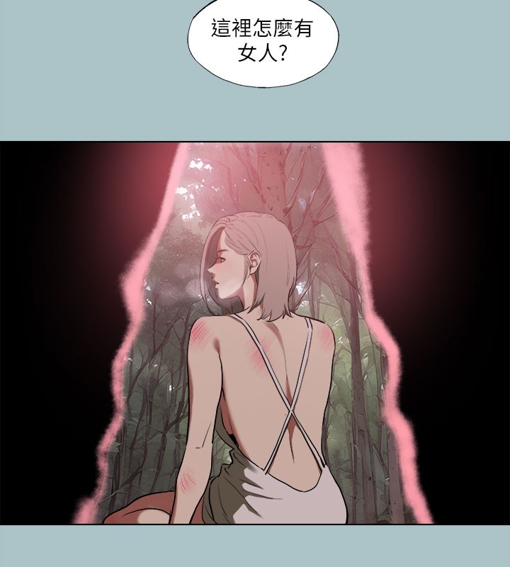 73P - 进击的巨根