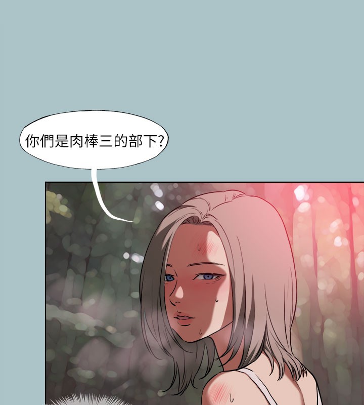 78P - 进击的巨根