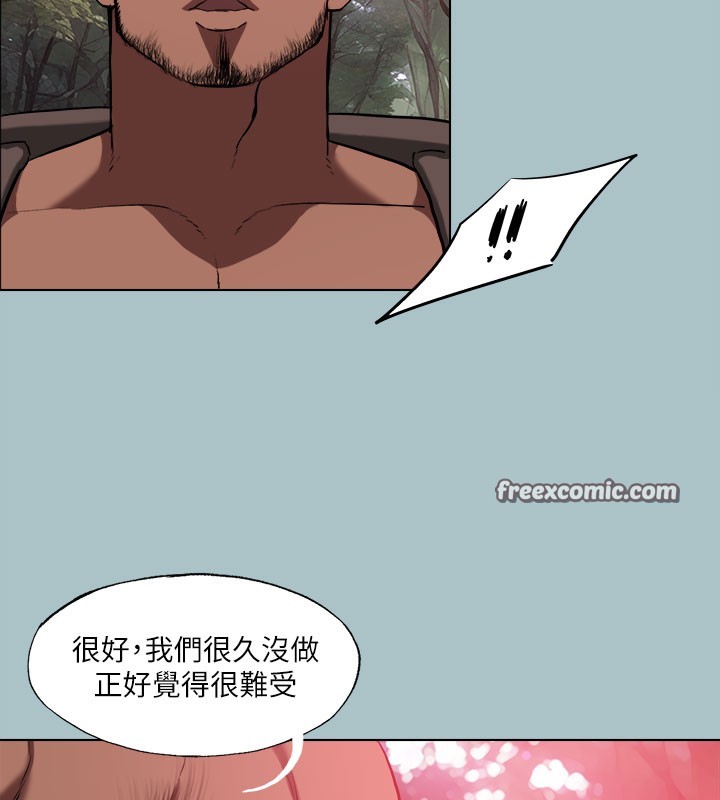 80P - 进击的巨根