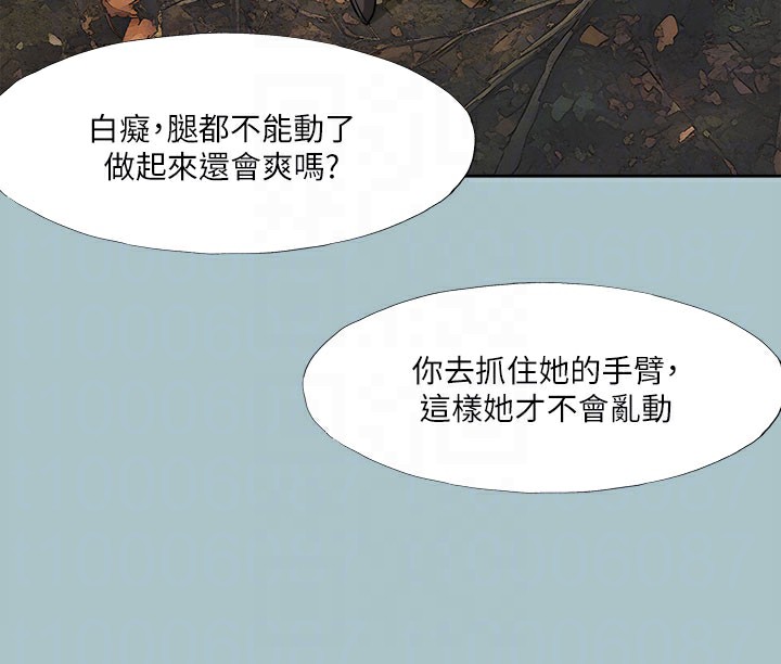 91P - 进击的巨根