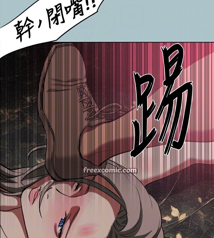 96P - 进击的巨根