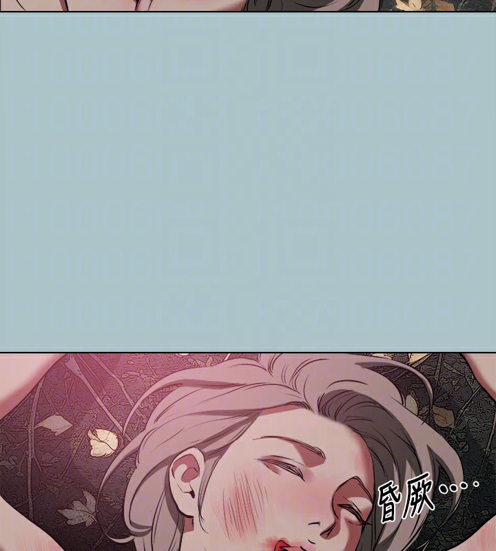97P - 进击的巨根