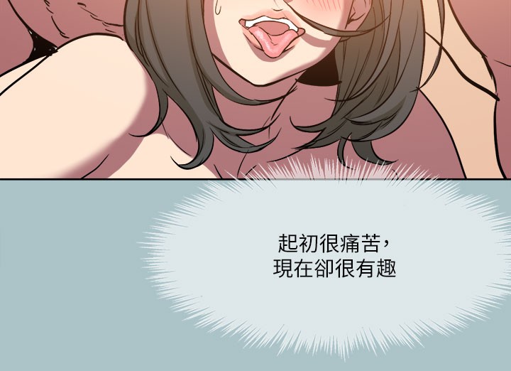 103P - 进击的巨根