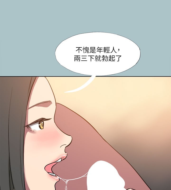 115P - 进击的巨根