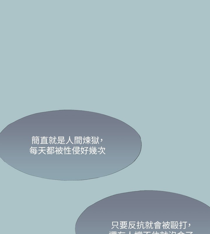 128P - 进击的巨根