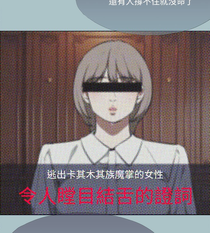 129P - 进击的巨根